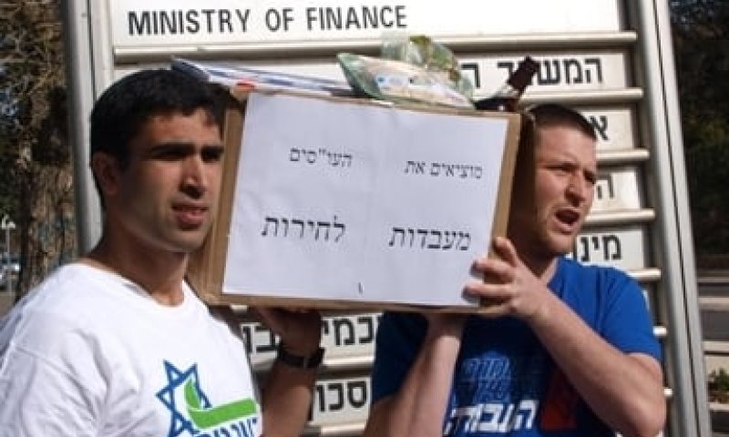 צעירי הציונות הדתית שלחו חבילת מזון לשר האוצר