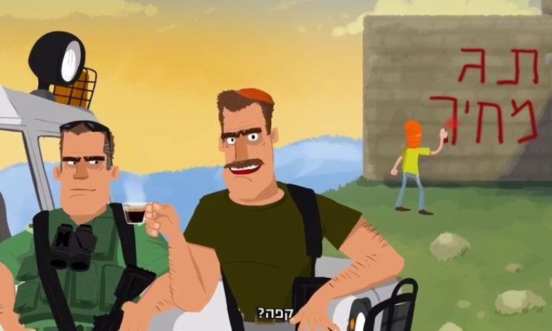 בימין מגנים את סרטון 'יש דין' נגד הרבש"צים