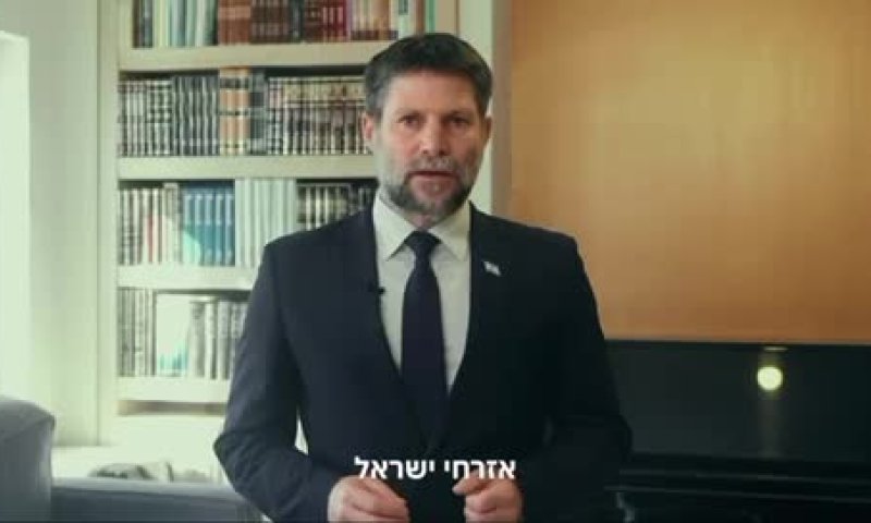 סמוטריץ': איבדתי אמון בנתניהו; המבצע בעזה &ndash; איוולת מוסרית