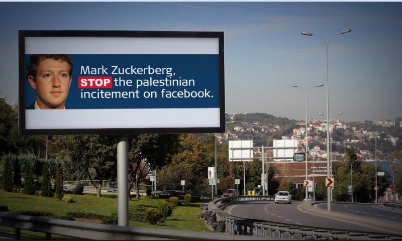 הקמפיין שמארק צוקרברג לא יעשה לו לייק