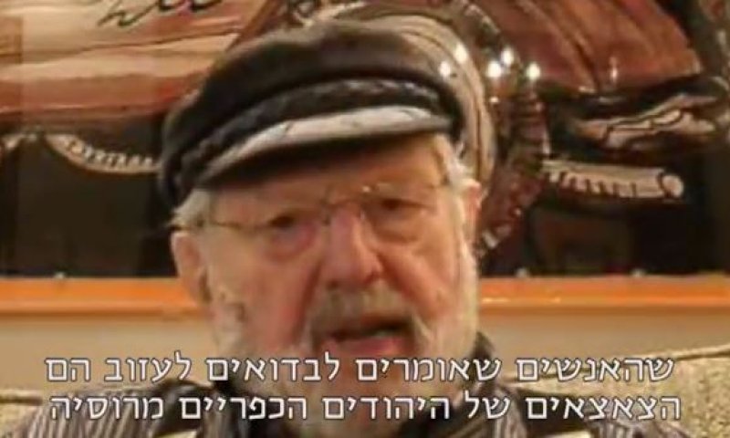 תלונה נגד ארגון 'רבנים לזכויות אדם' על הסתה