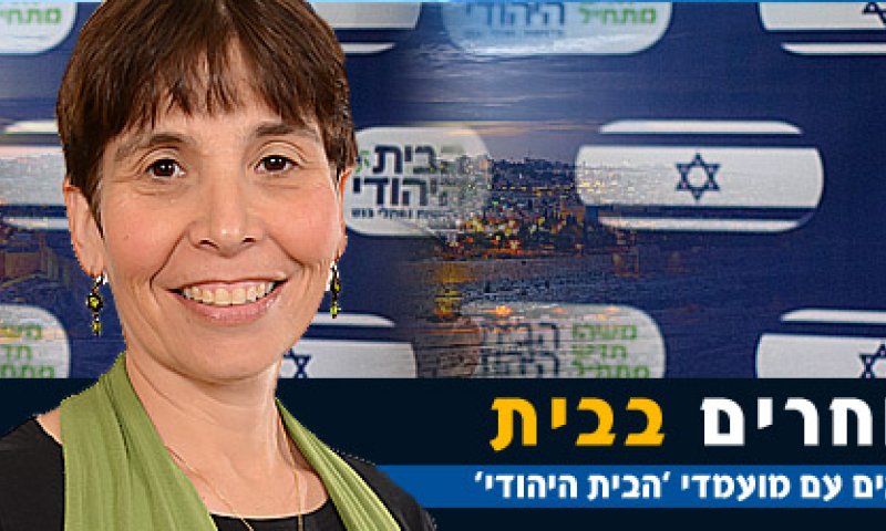 בנט בחוג בית: "מאוד מצא חן בעיניי שהרשימה בגבעת זאב היא בראשות אשה"
