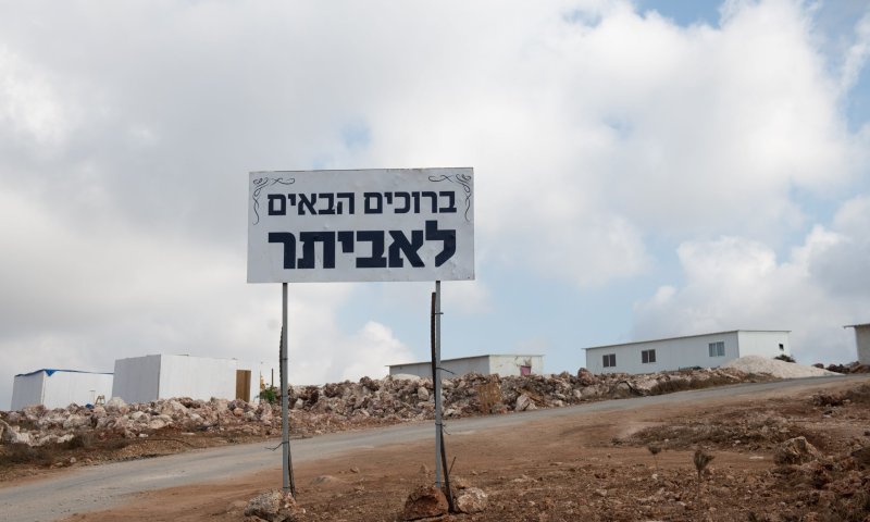 בזמן ההלוויה: שוטרים מפנים את המאחז אביתר