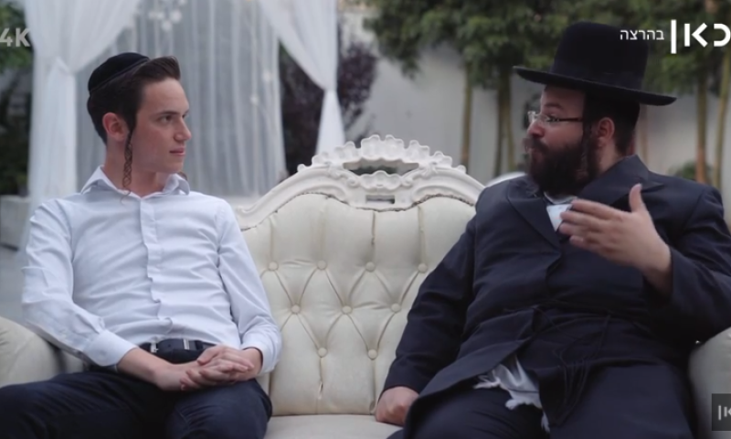 הטקס המשעשע בחתונות החסידות: עב"מ פרק 9&bull; צפו