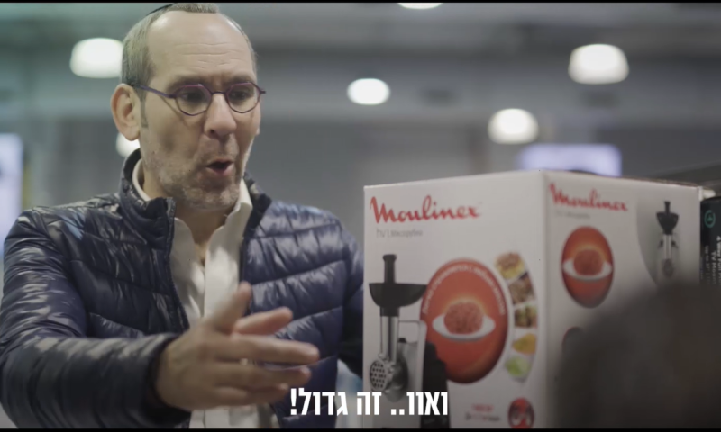 לא תאמינו: כך תוכלו לקנות בזול וגם לתרום לנזקקים