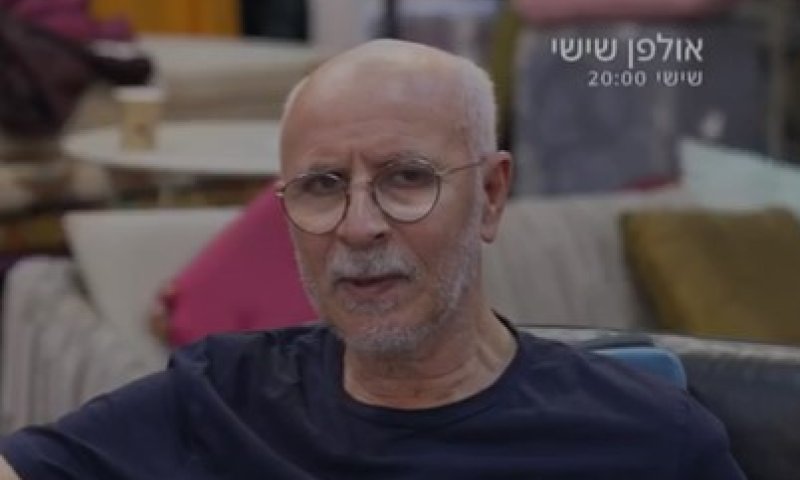 השחקן הישראלי בגילוי מטלטל: אני חולה פרקינסון