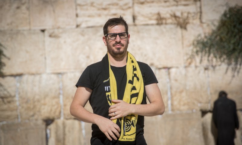 הבעלים של בית"ר: "נתניהו, קיים את הבטחתך לאוצר"