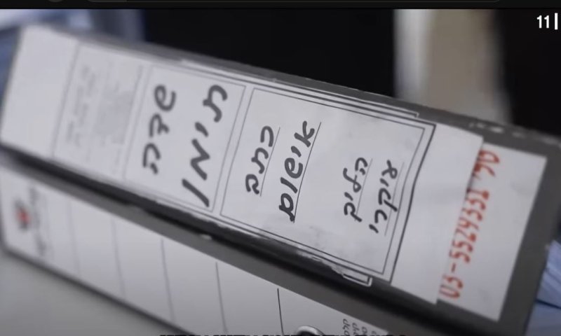 עכשיו זה רשמי: השופט בדימוס יוסף בן חמו יחקור את פרשת ההדלפה