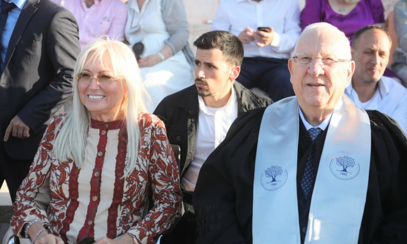 הנשיא ריבלין קיבל תואר ד"ר לשם כבוד