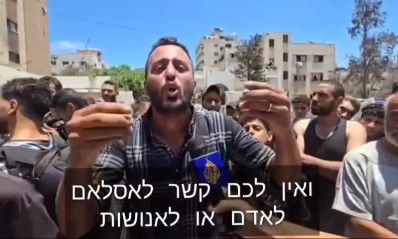 בלוגר עזתי זועק: "לא נסלח לעולם ולמנהיגי ערב שנטשו אותנו"