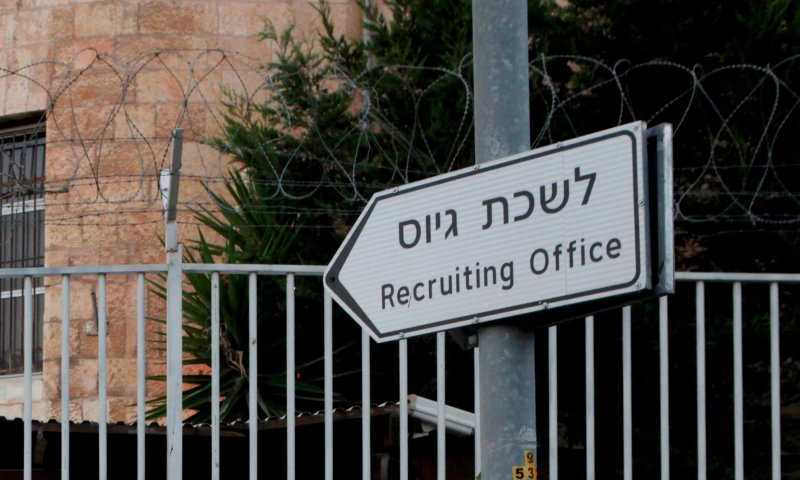 זהירות, חוק "השוויון בנטל" עלול לפגוע במדינה