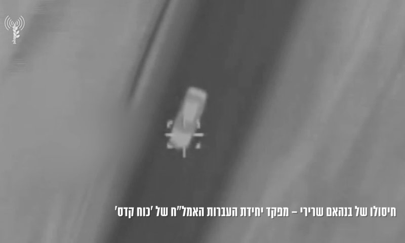 תוך כדי נסיעה: חוסל מפקד יחידת העברת אמצעי הלחימה של איראן