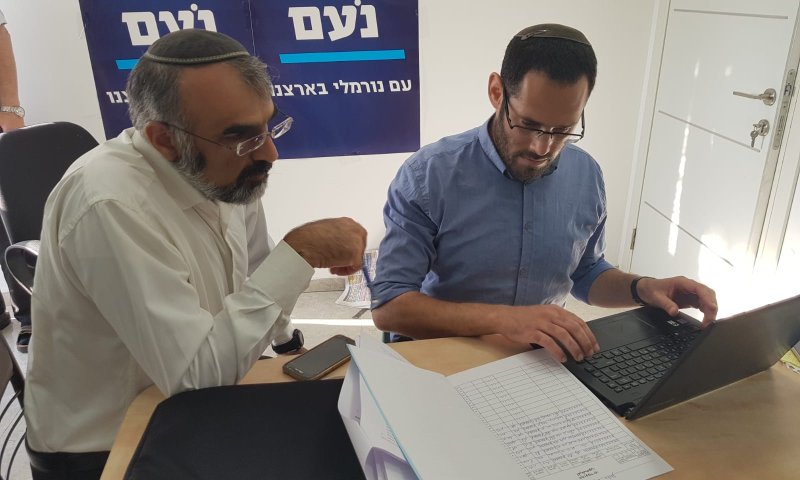 השתקת קמפיין נעם: הדרה גורפת או אירוע נקודתי?