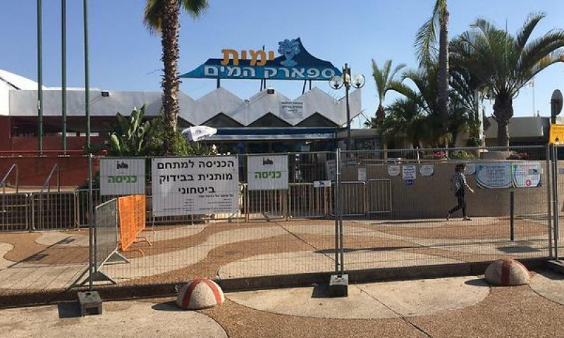 טרגדיה בבריכה: חייל מת ב'ימית 2000' בחולון