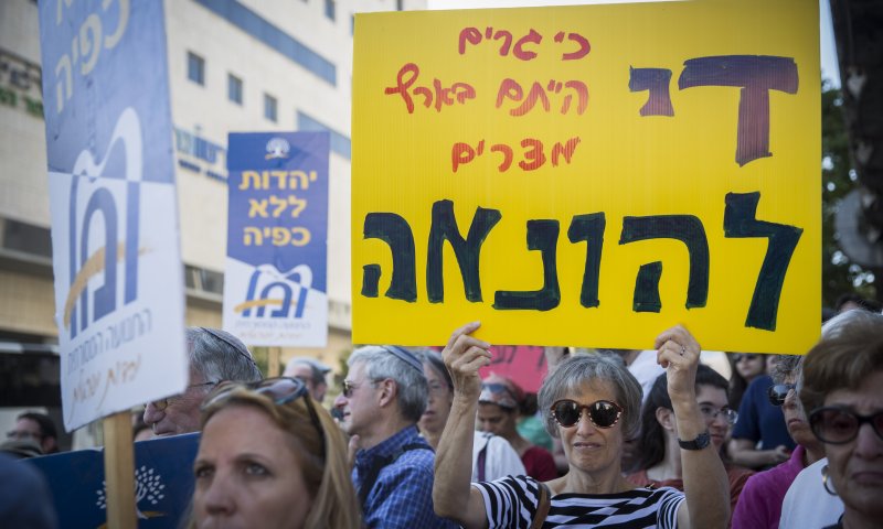 הרפורמים ביקשו מבג"צ אל תפסוק בנושא הגיור