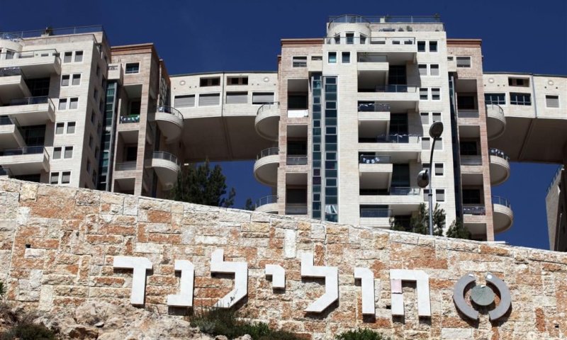 מחאה ירושלמית: עיר אוהלים למרגלות הולילנד