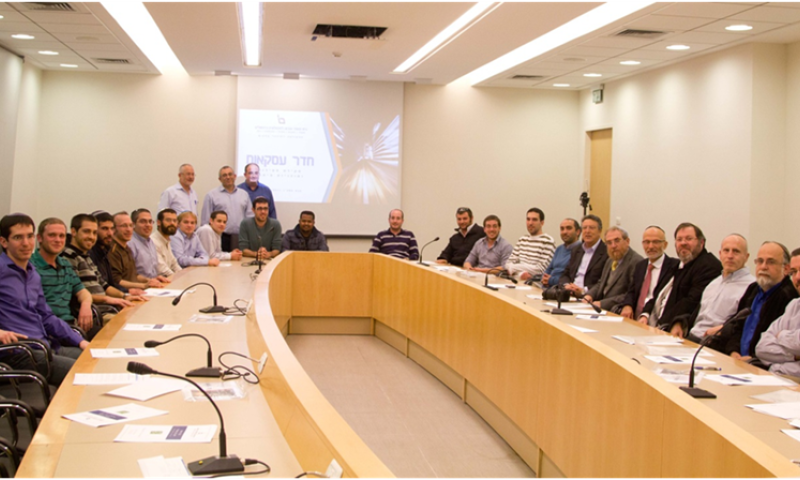 הסתיים בהצלחה מחזור תשע"ב של 'חדר עסקאות' במכון לב