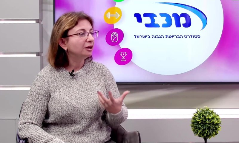 נפוץ במיוחד: מדוע חשוב להתחסן נגד הפפילומה?