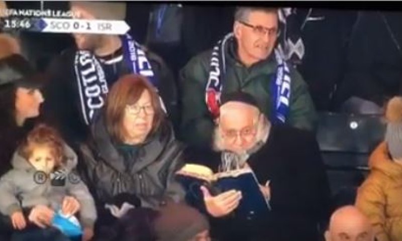 הרב המסתורי: שקוע בלימוד במשחק של נבחרת ישראל