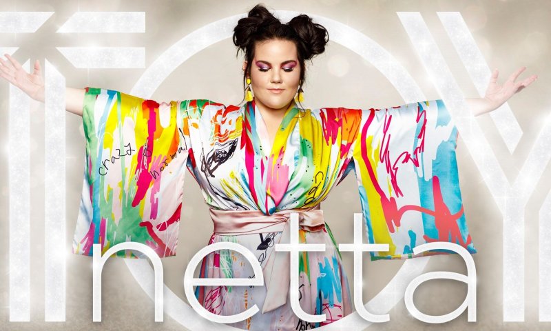 סיון רהב מאיר: מה הקשר בין TOY למגילת רות?