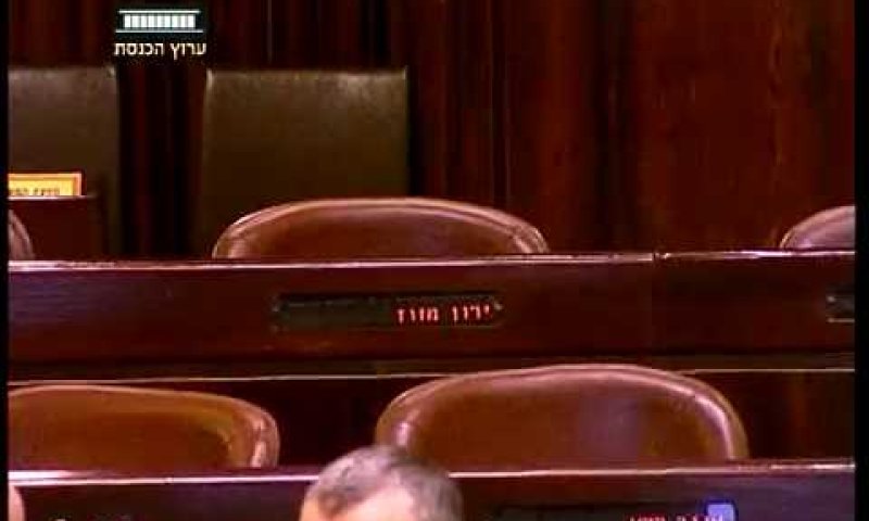 צפו: ירון מזוז נעדר מטקס השבעתו לסגן שר