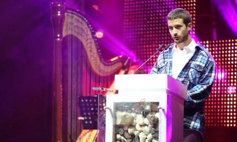 צור גולדין: הדר, האהבה שמילאה אותך היא אהבת המדינה