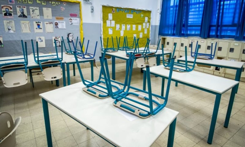 הלימודים מחר בוטלו: אלו הנחיות פיקוד העורף בארץ