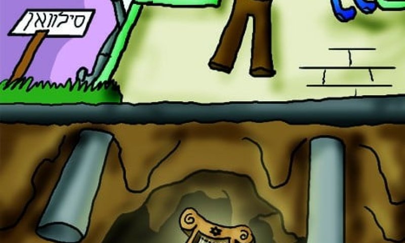 הקריקטורה היומית של אור רייכרט: "גן דוד"