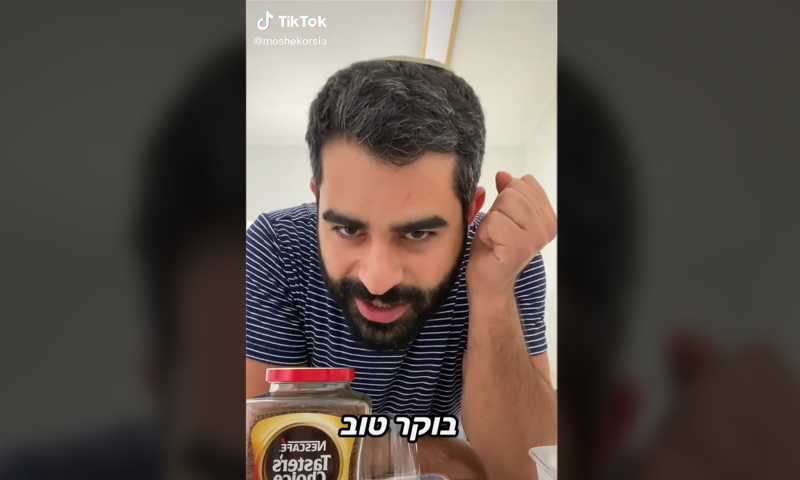 הפך ממורה לכוכב טיקטוק: "שנה מטורללת ומשמחת"