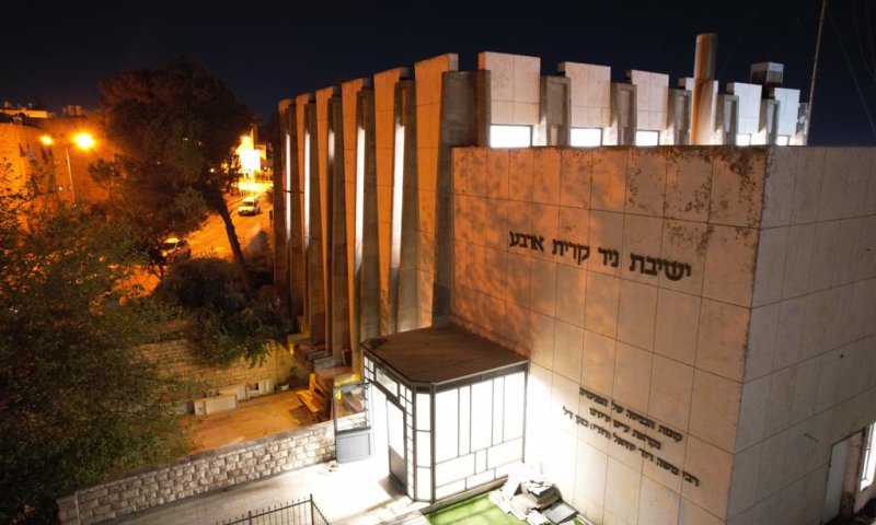 ישיבת ניר: "עשינו כול שיכולנו להימנע ממלחמה"