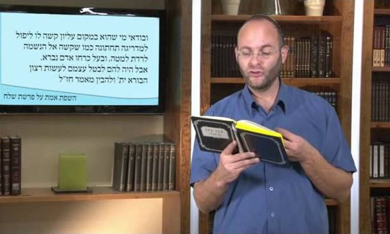 פרשת שלח: איך ייתכן וגדולי ישראל חטאו?