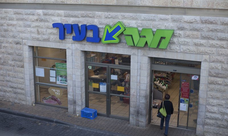 לפני שנה: כחלון מאשים את נתניהו במשבר 'מגה'