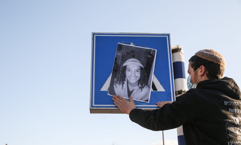 עשרות רבנים: להקים ועדת חקירה להרג אהוביה סנדק