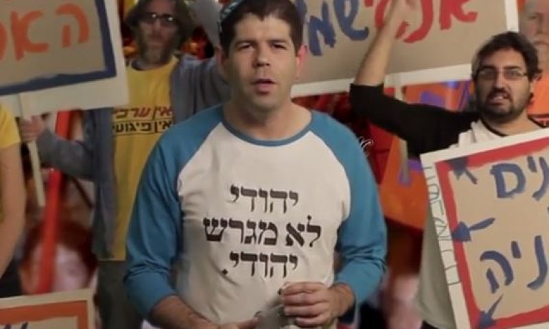 השמאל בקליפ פורימי: יריב אופנהיימר ויוסי ביילין עם כיפות