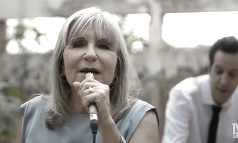 צפו: רוקפור ואילנית בחידוש לשירו של אריק איינשטיין