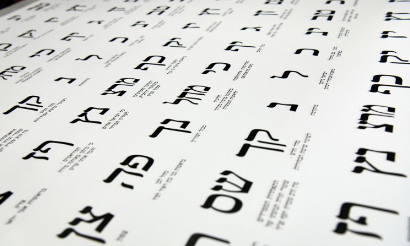 ניו זילנד תחילה: הלילה תחל ההצבעה לכנסת בחו"ל