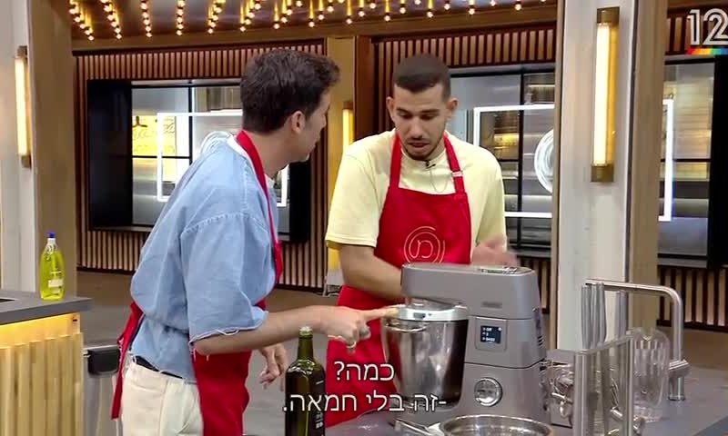 האם רזיאל יודח ממאסטר שף בגלל כשרות? צפו בהצצה