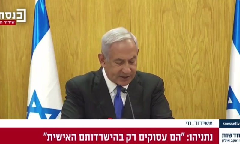 נתניהו לאורבך: "המתחיל במצווה אומרים לו גמור"