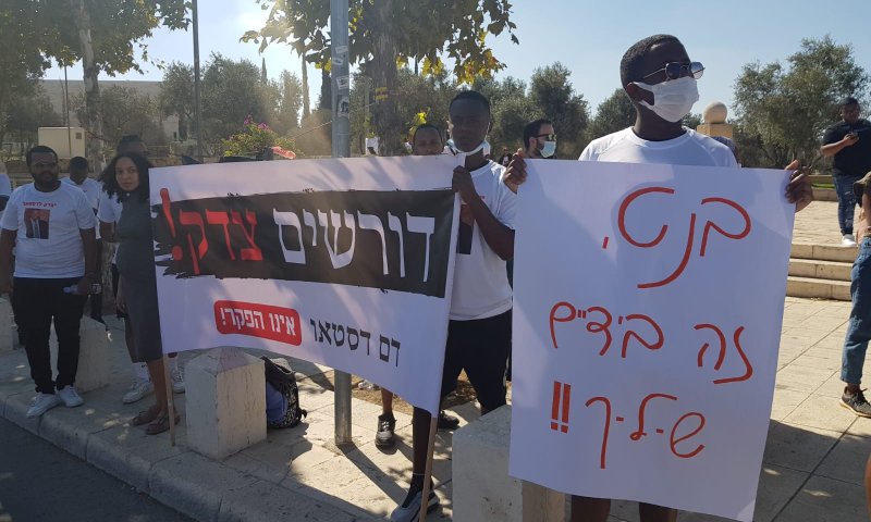 סמוטריץ' בהפגנת צדק לדסטאו: תכניסו את השב"כ