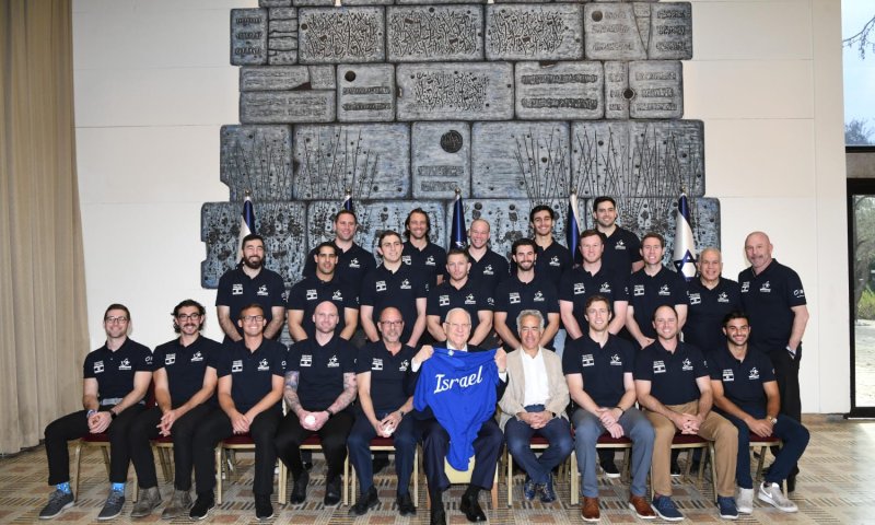 נשיא המדינה נפגש עם נבחרת הבייסבול הישראלית