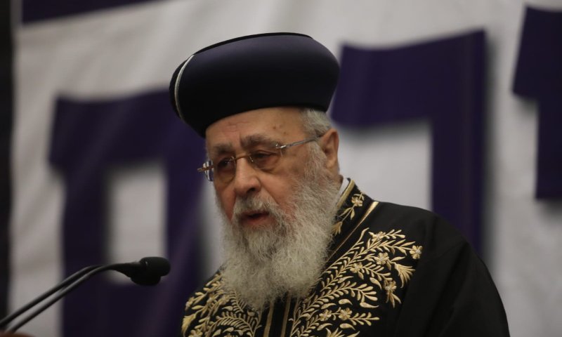 הרב יצחק יוסף: 'רבנים קטנים שמבלבלים את המוח'