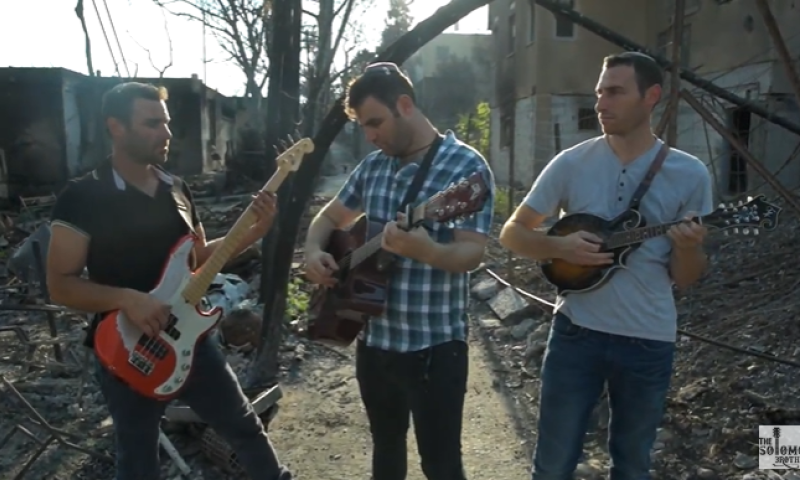 מתוך ההריסות: האחים סולומון משיקים קליפ חדש