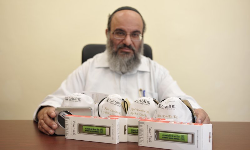 נרשמתם לנישואין? מזל טוב &ndash; קבלו צ'ופר