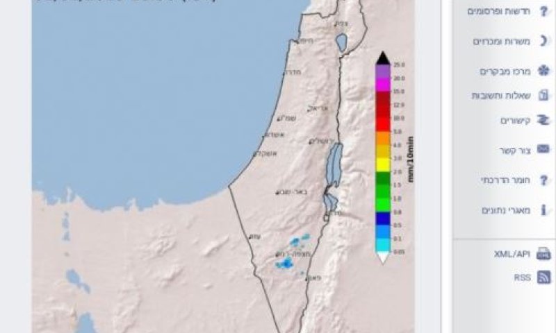 בשורה לחזאים: כלי חיזוי חדש יחליף את מכ"ם הגשם