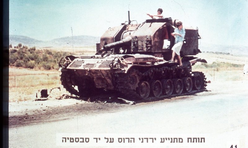 ימים לאחר שחרורו: תמונות נדירות של השומרון ב-1967