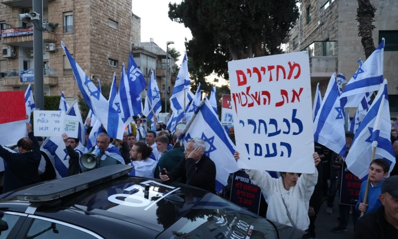 מאות מפגינים מול הנשיא: "אל תמחק 64 מנדטים"