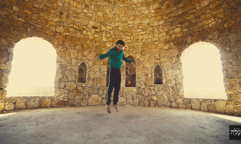 מרהיב: ככה עוד לא ראינו את הפיוט של רבי יהודה הלוי