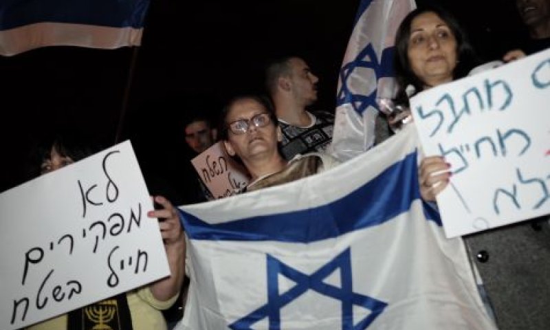 הבית היהודי ביטלה את ההפגנה "מסיבות פוליטיות"