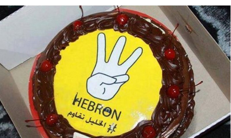 פופולרית בעזה: עוגה שלועגת לחטופים