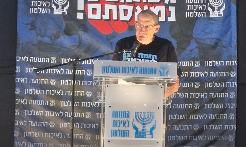 ראש השב"כ לשעבר לנתניהו: "אתה מנוול"